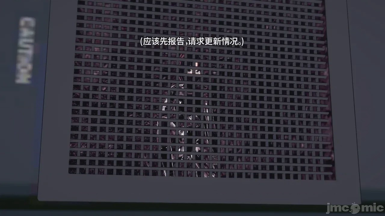第1话, 페이지 14