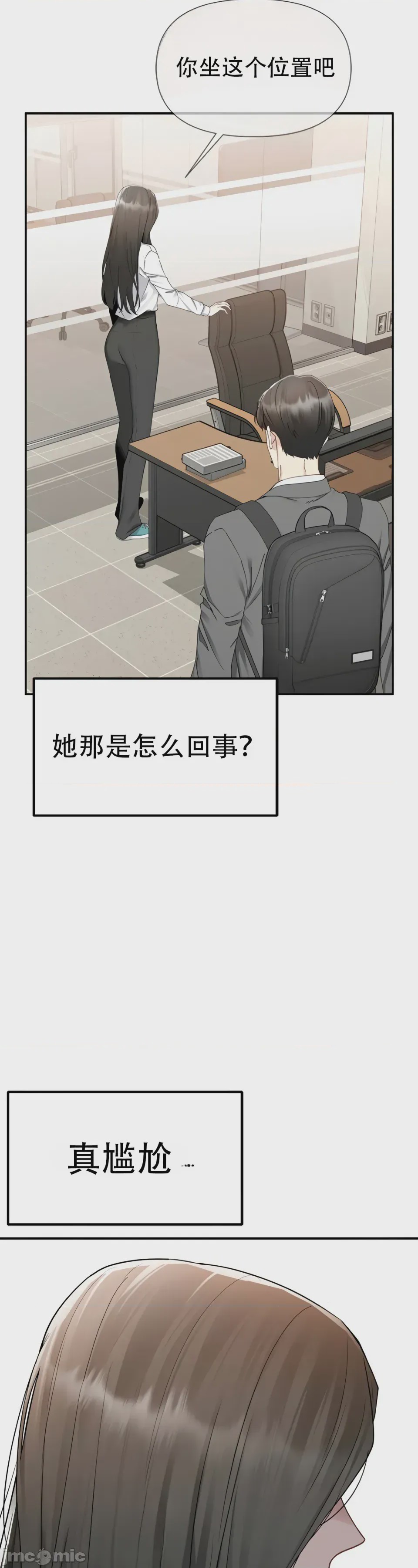 第1话，第 66 页