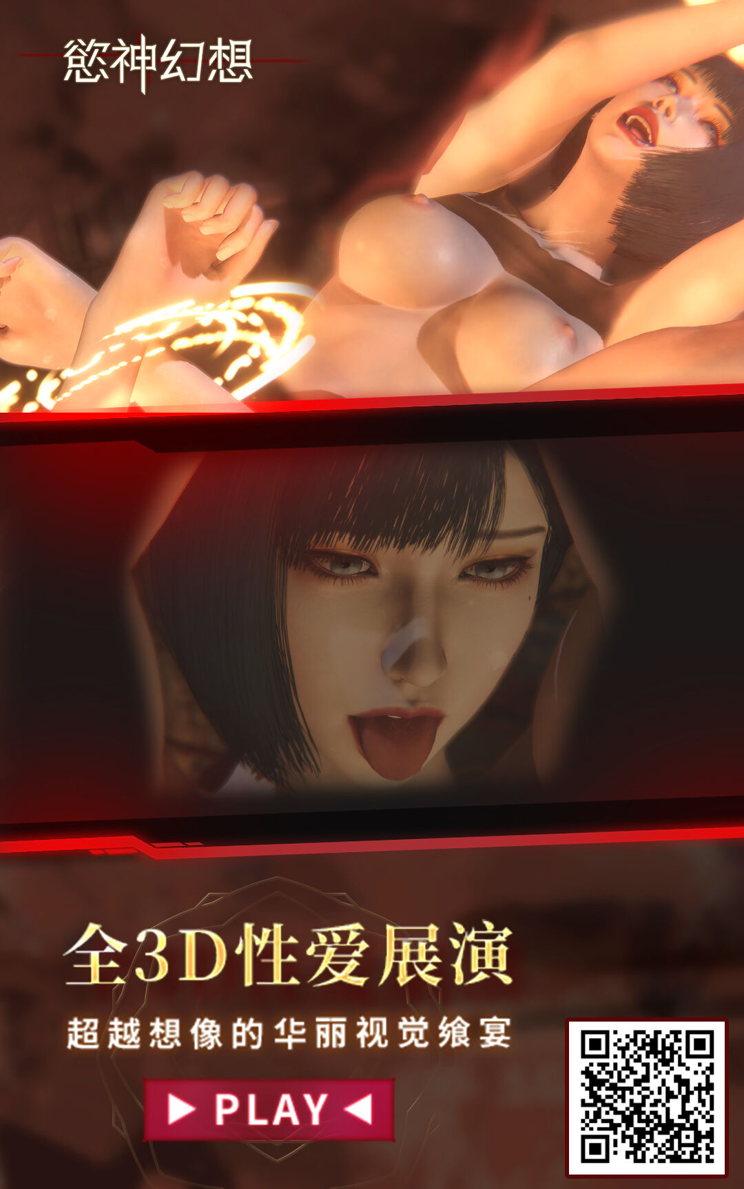 第 1 章、38 ページ