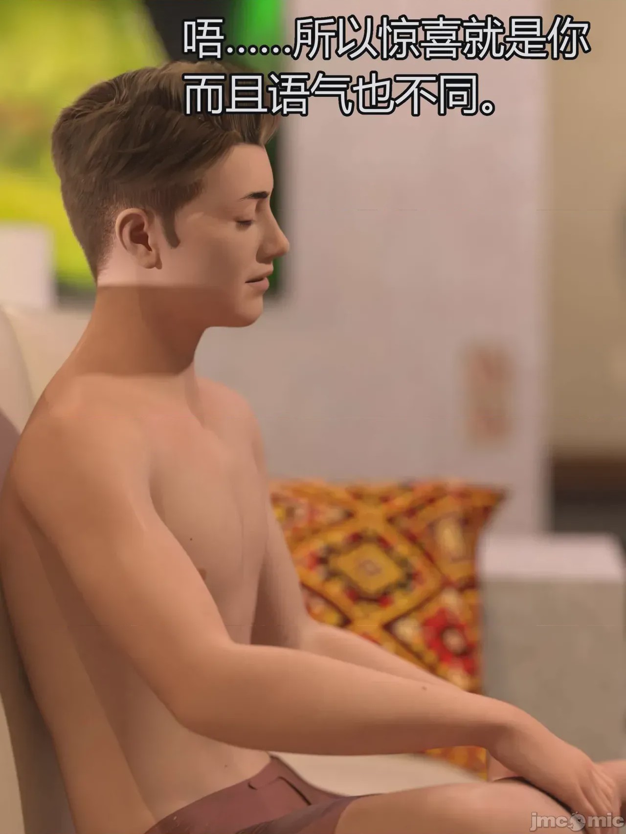 第1话，第 381 頁