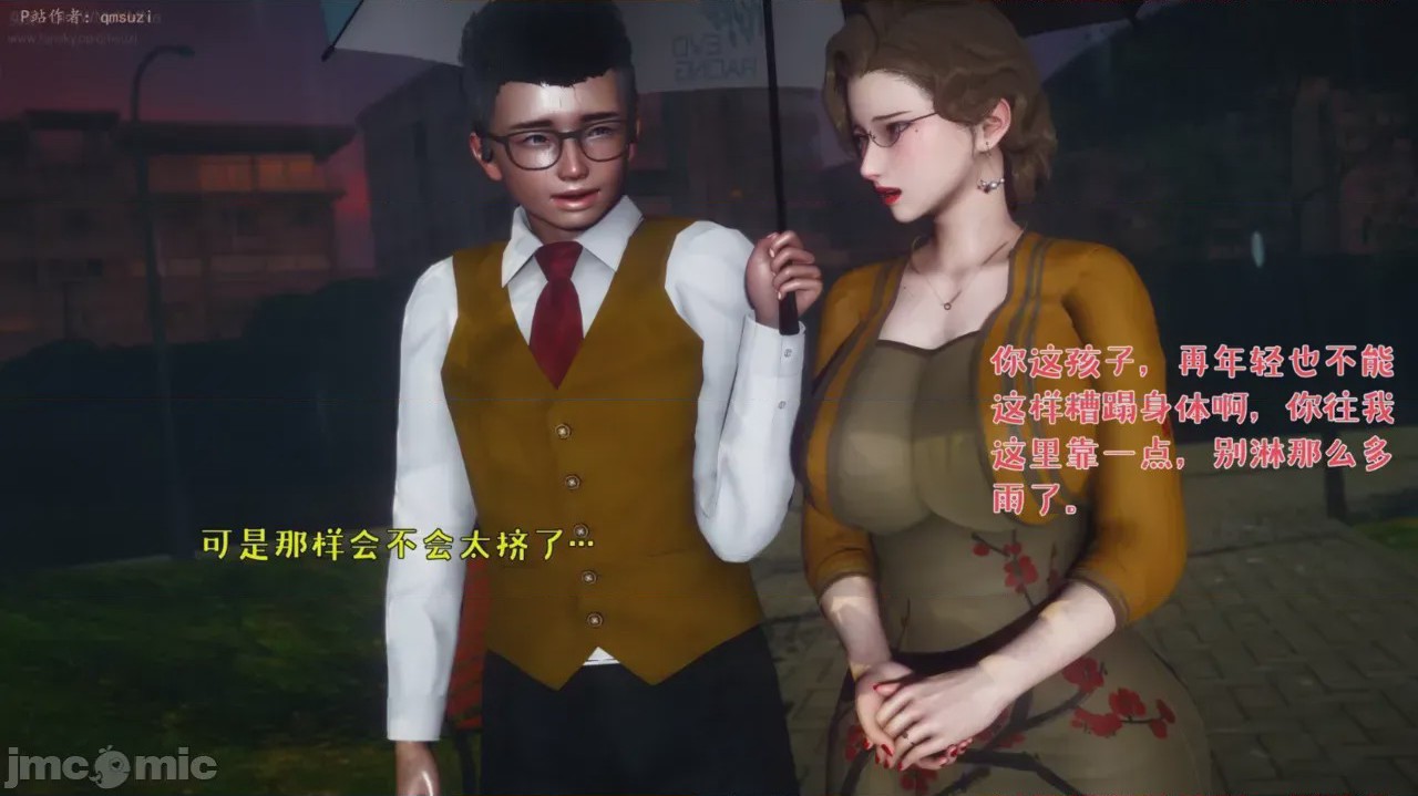 第1话，第 32 頁