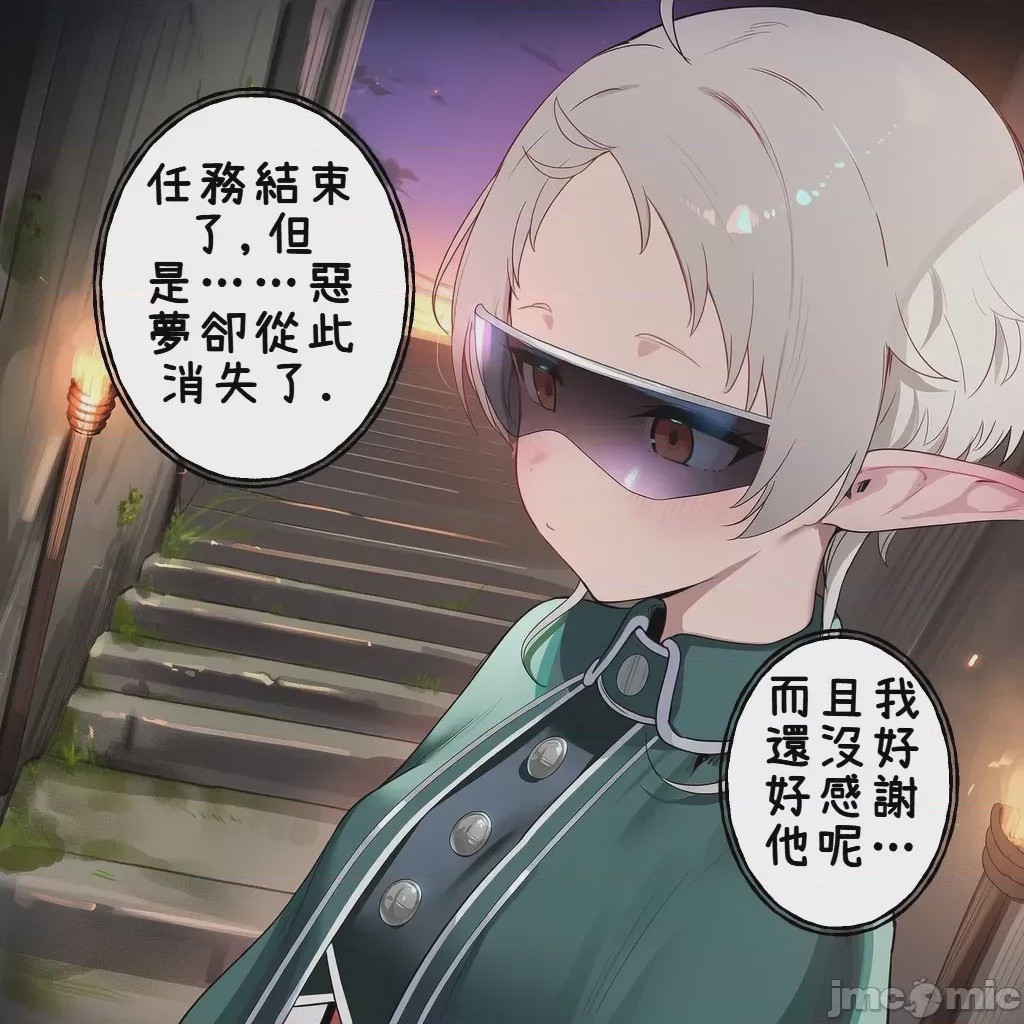 第1话，第 43 页