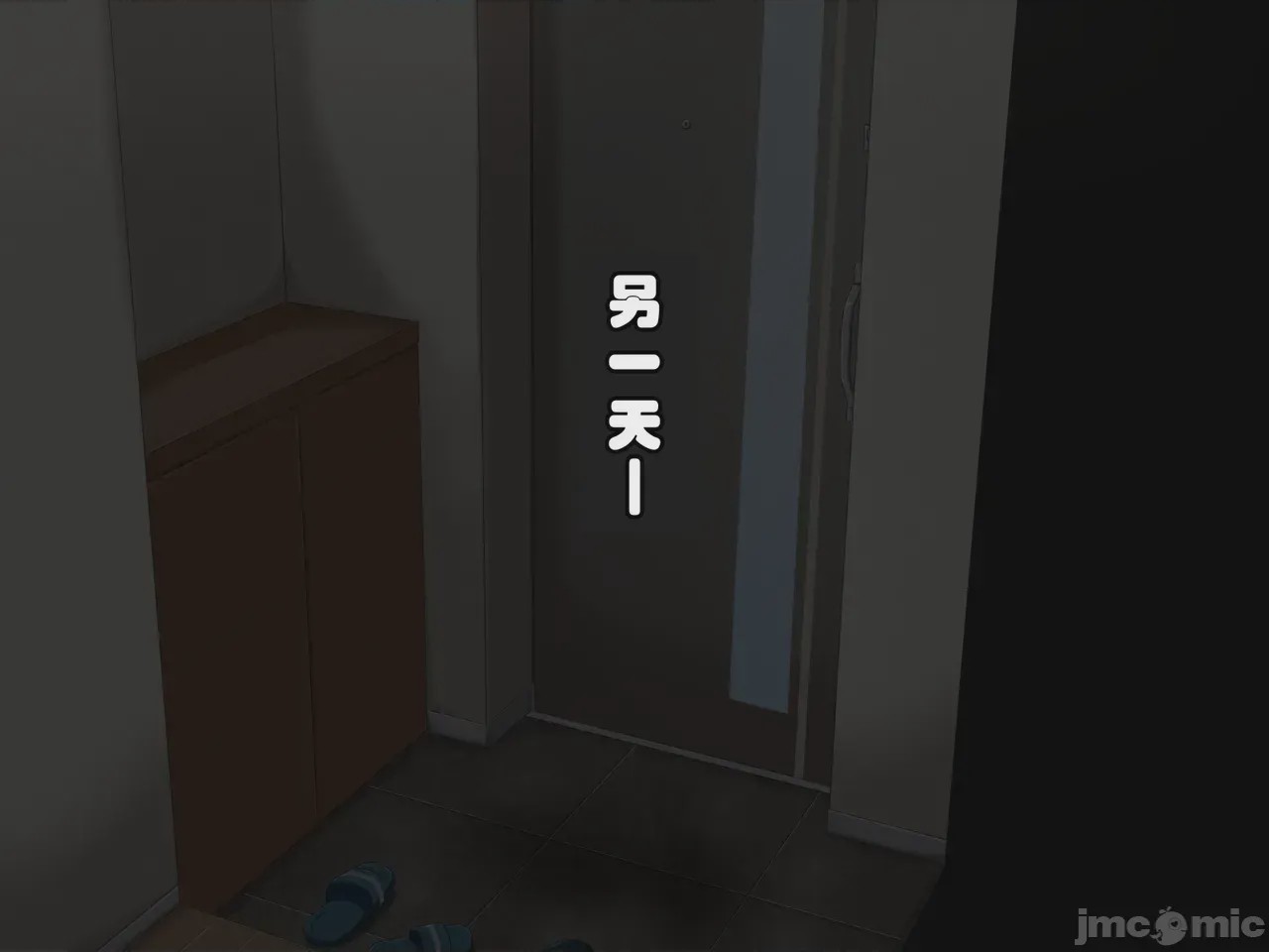 第1话, page 33