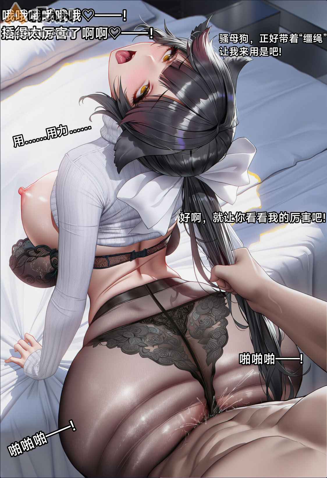 航鸡觅有男被绿偷叮咚鸡大狗叫，第 42 頁