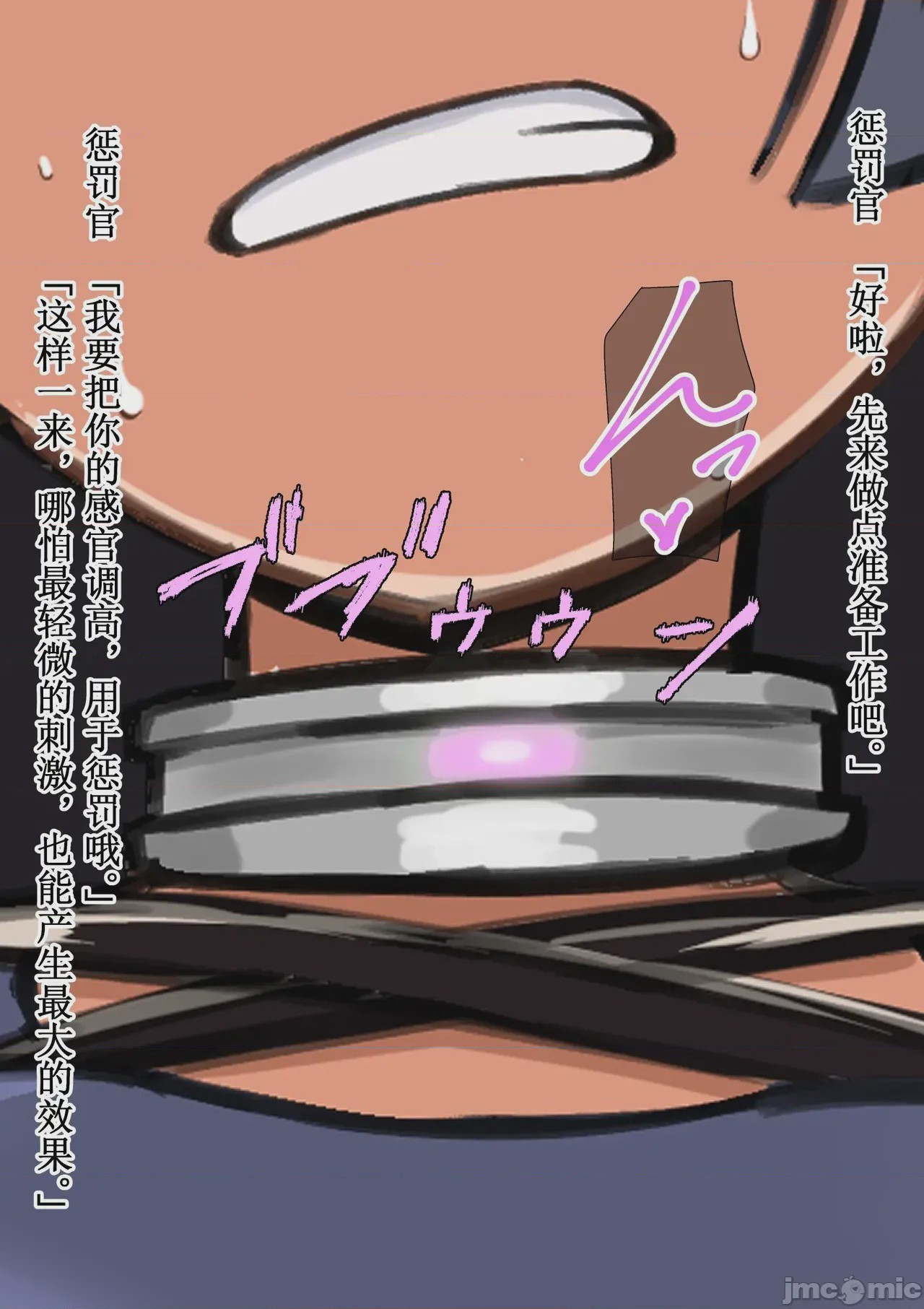 第1话，第 125 頁