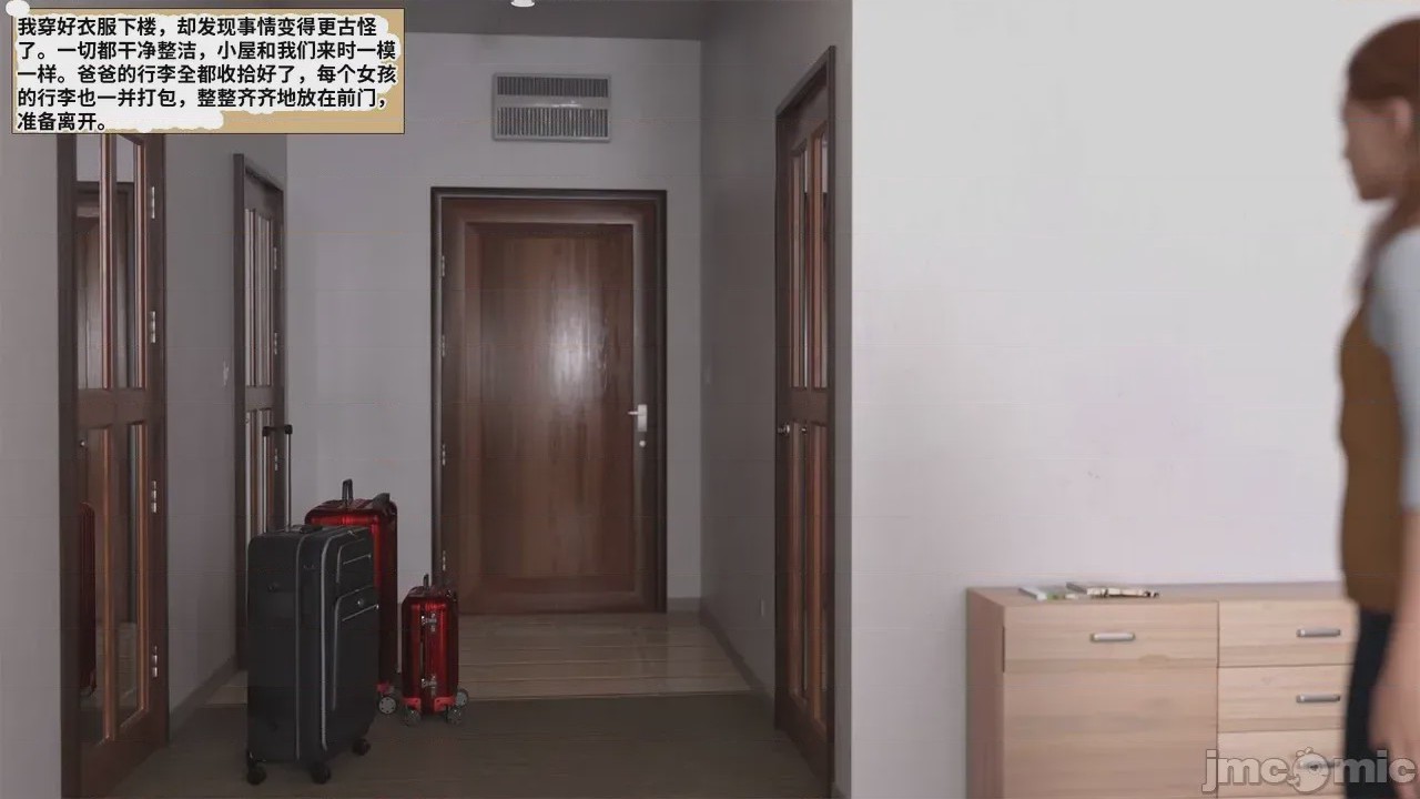 第1话，第 101 頁