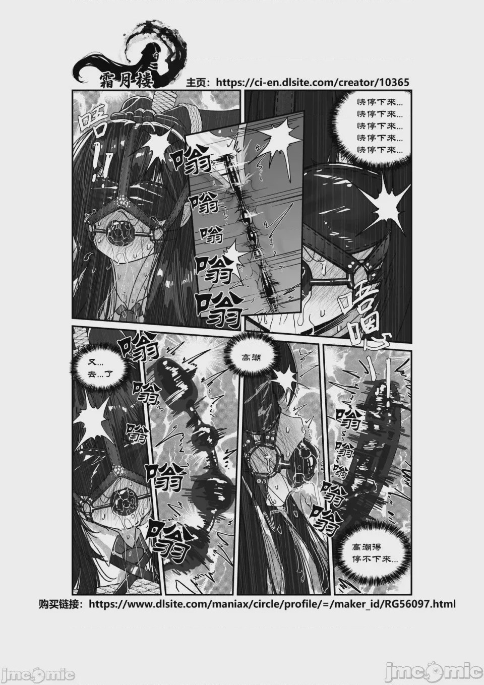 第1话, page 35