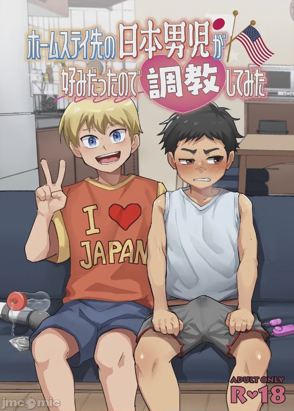 第1话，第 1 页