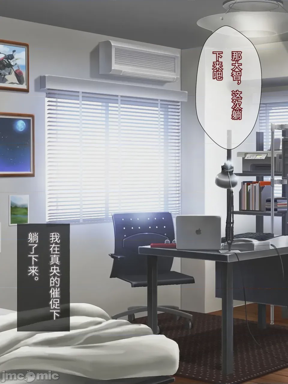 第1话, pahina 95