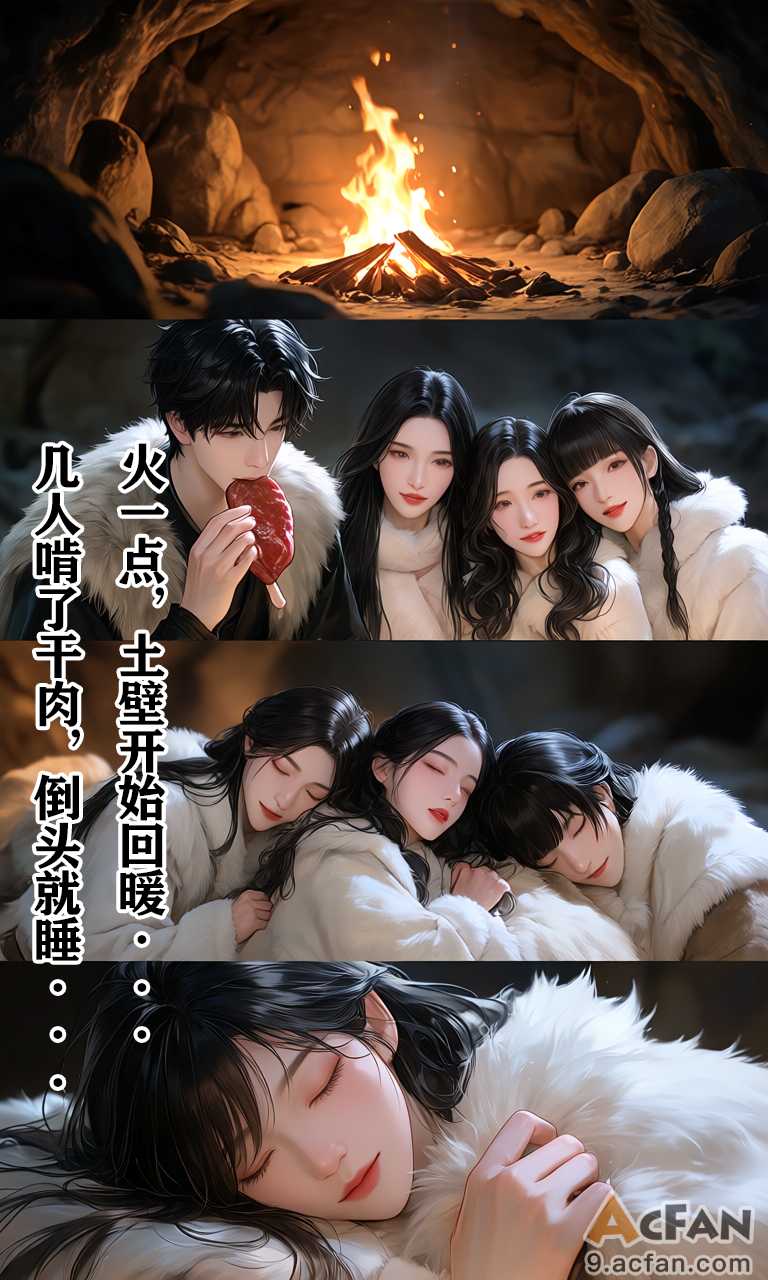 第2章，第 33 頁