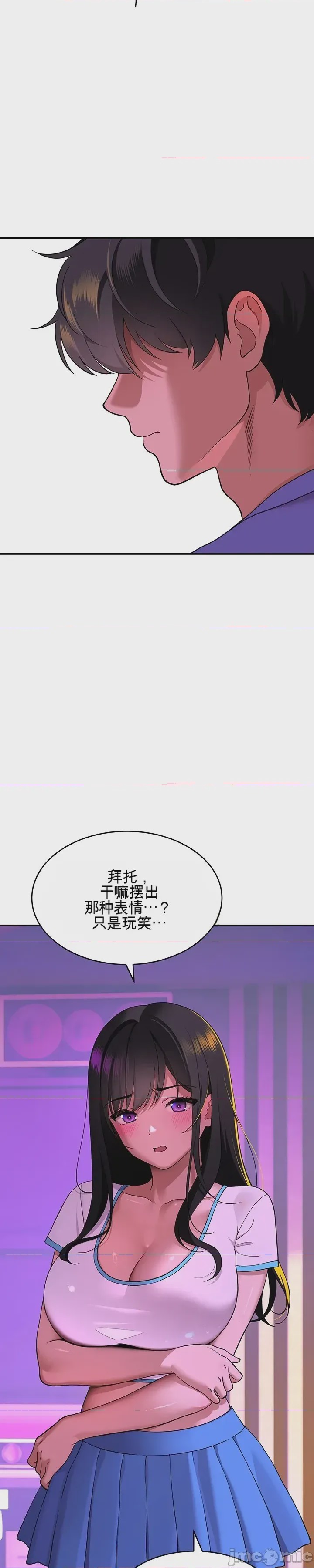 第1话 1, หน้า 60