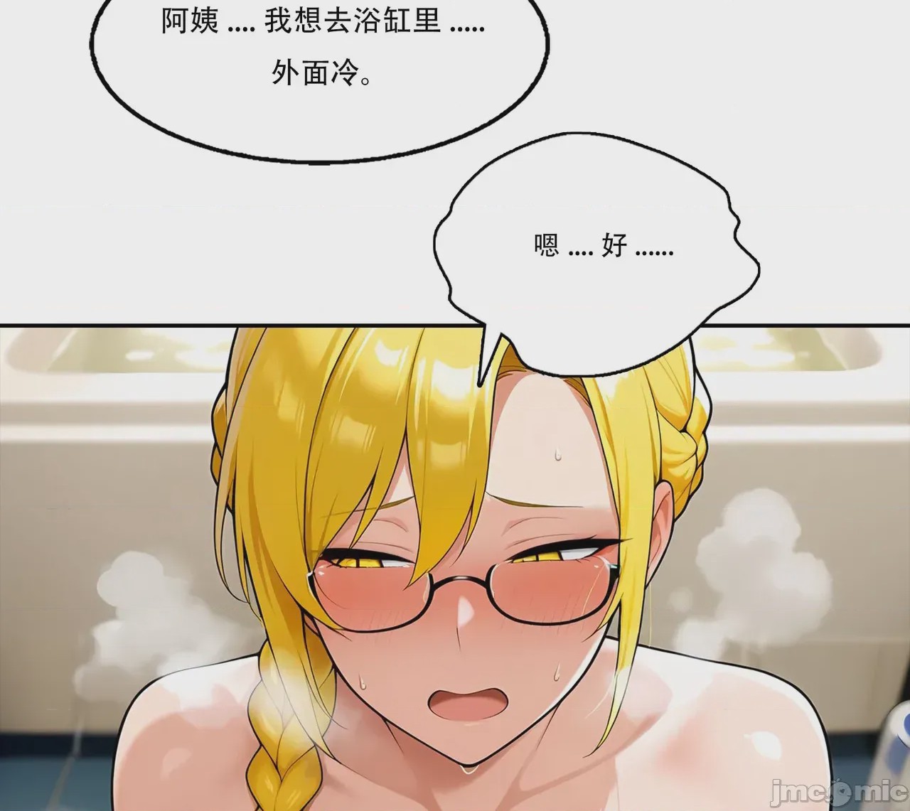 第1话, page 202