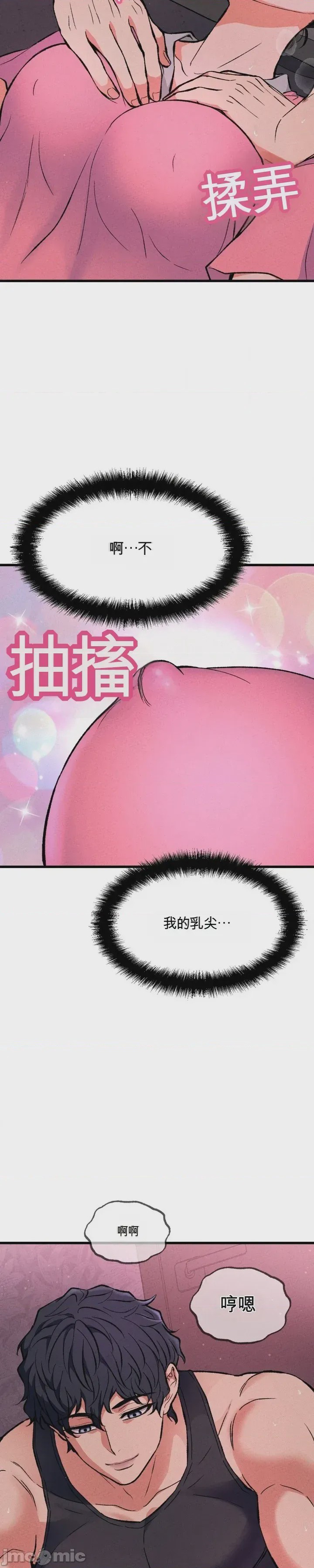 第1话 1, page 44