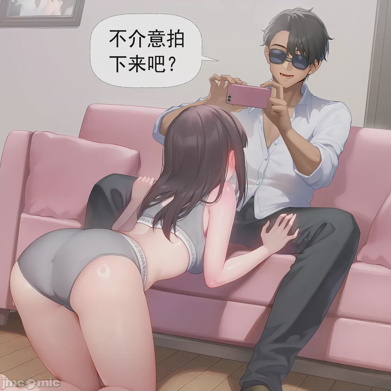 第1话，第 74 页