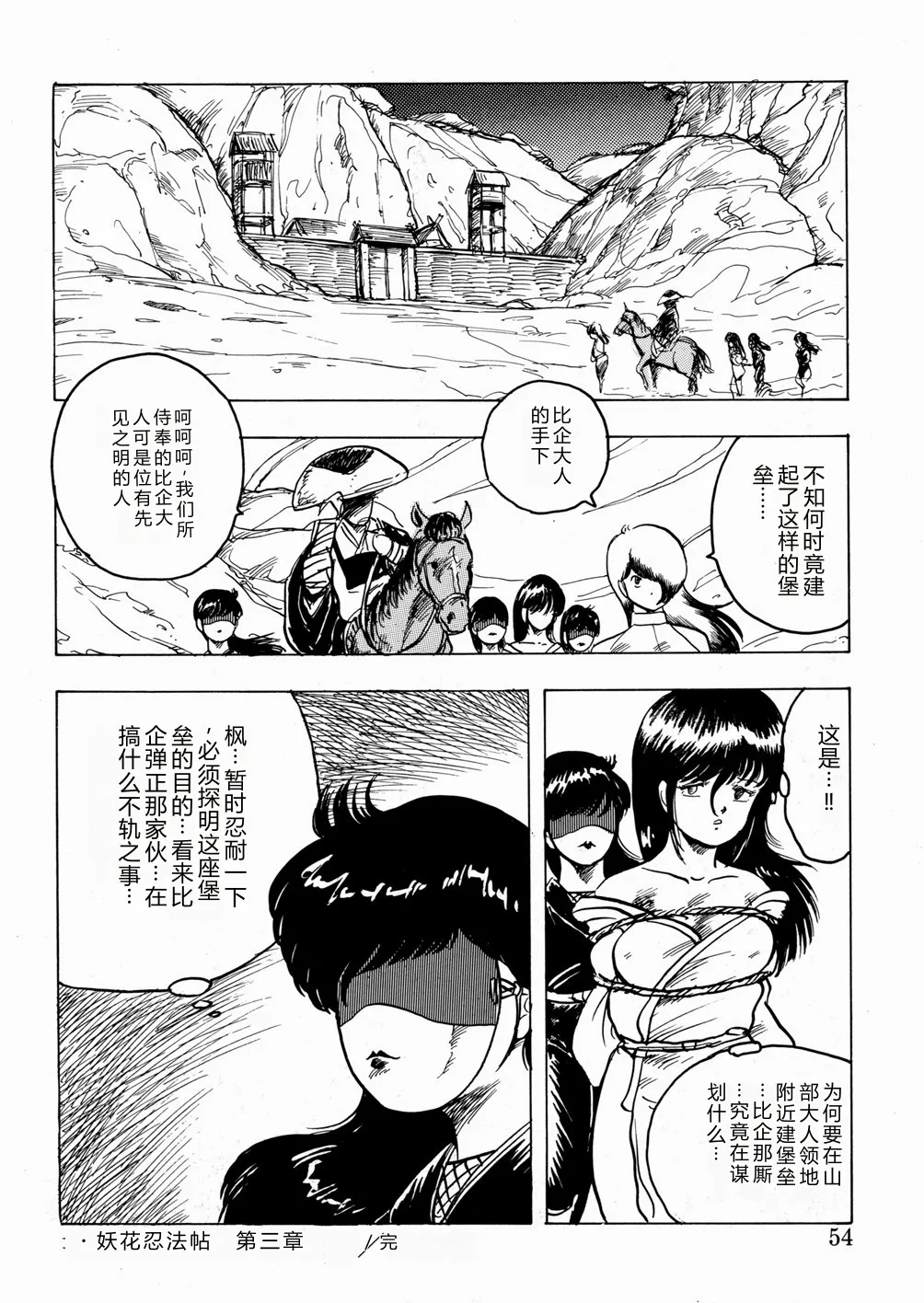 第 1 章, หน้า 55