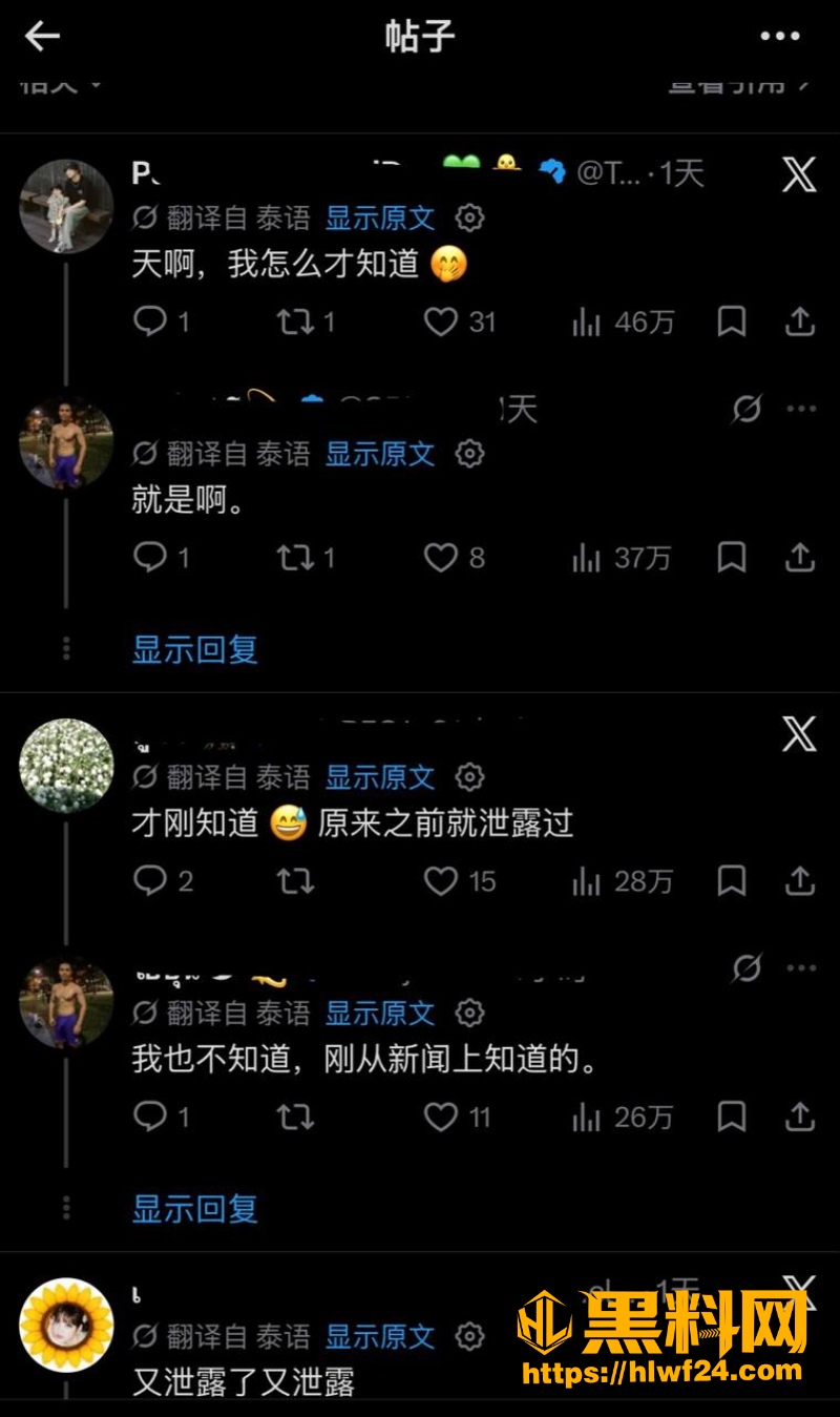 吉查功甘诺通 6