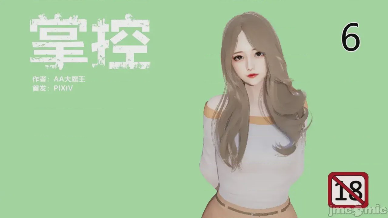 第1话, pahina 726