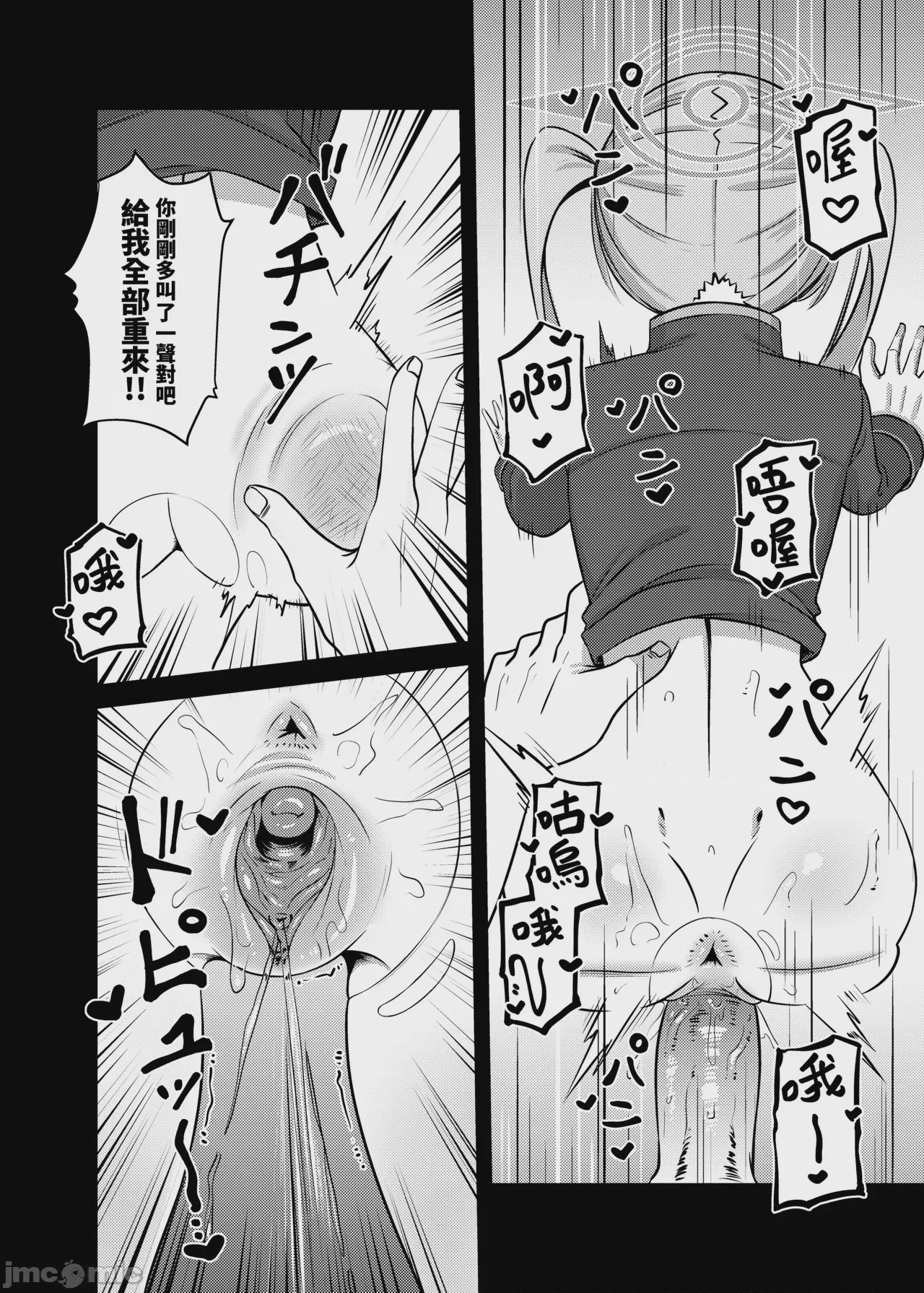 第1话, page 10