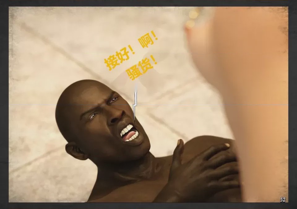 第1话，第 796 页