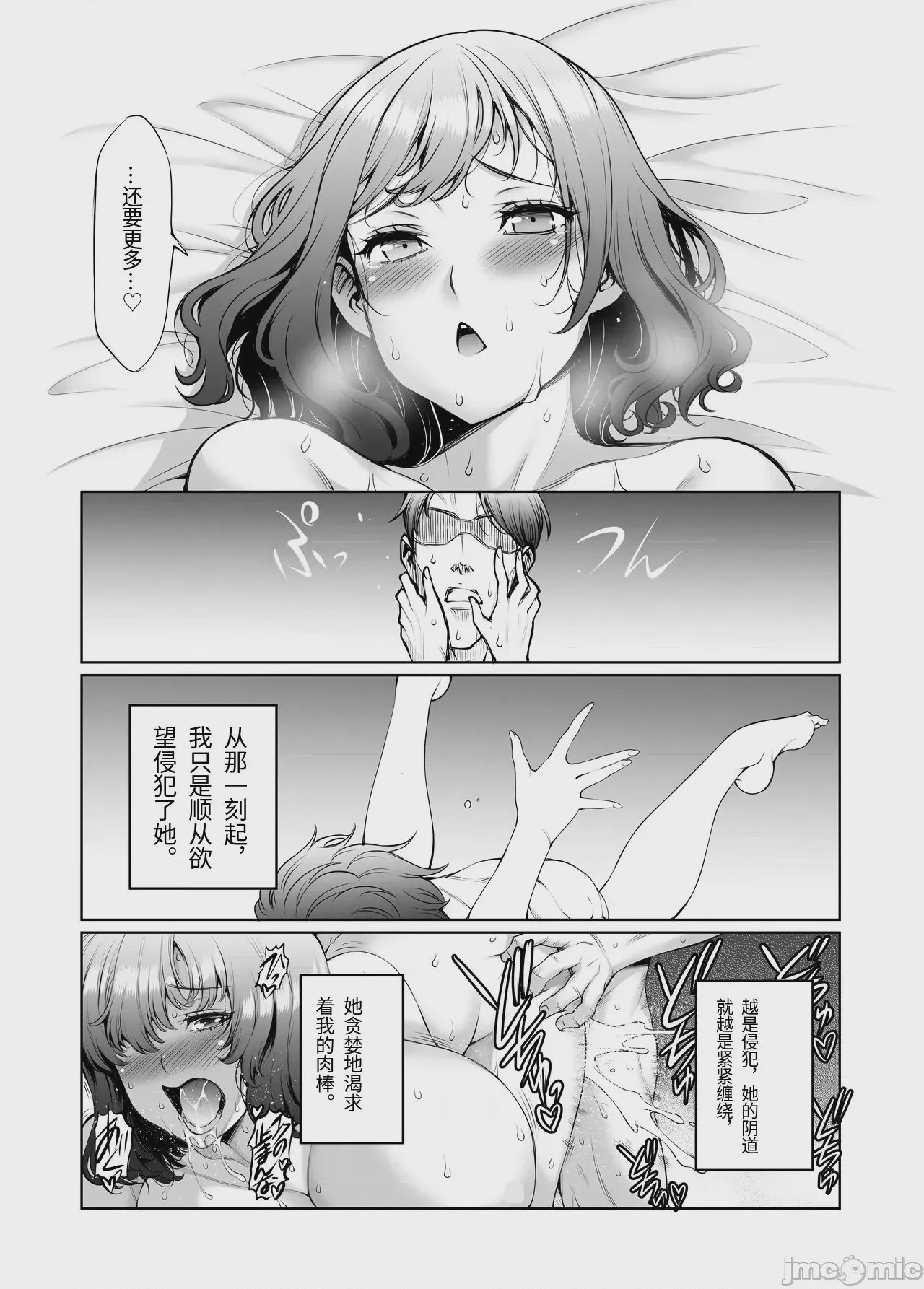 第1话、46 ページ