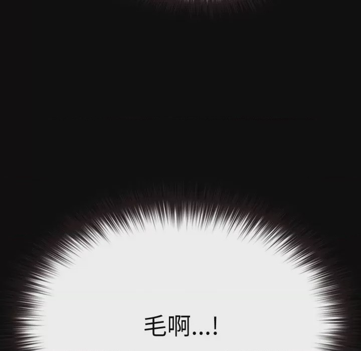 第1话, pahina 88