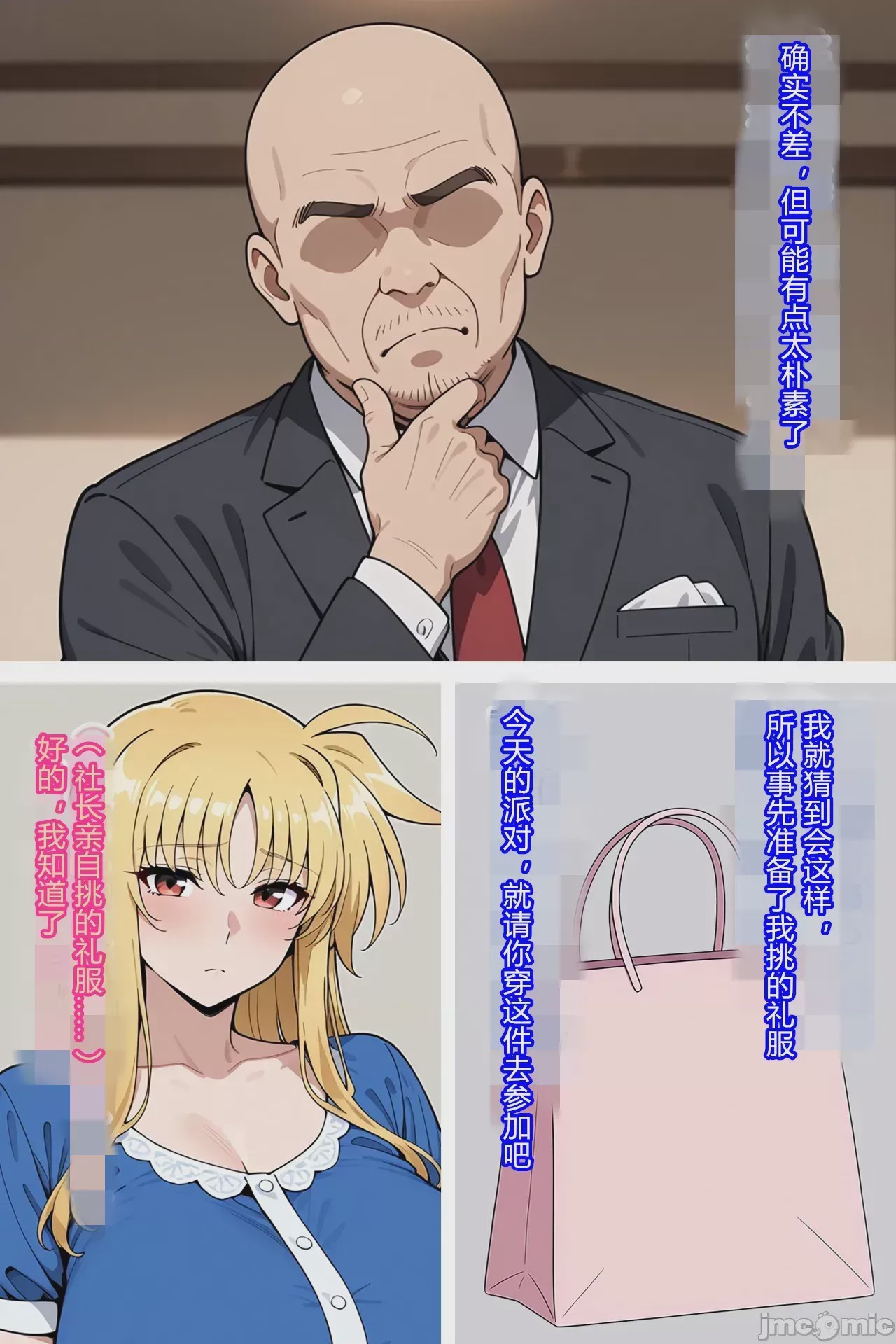 第1话、47 ページ