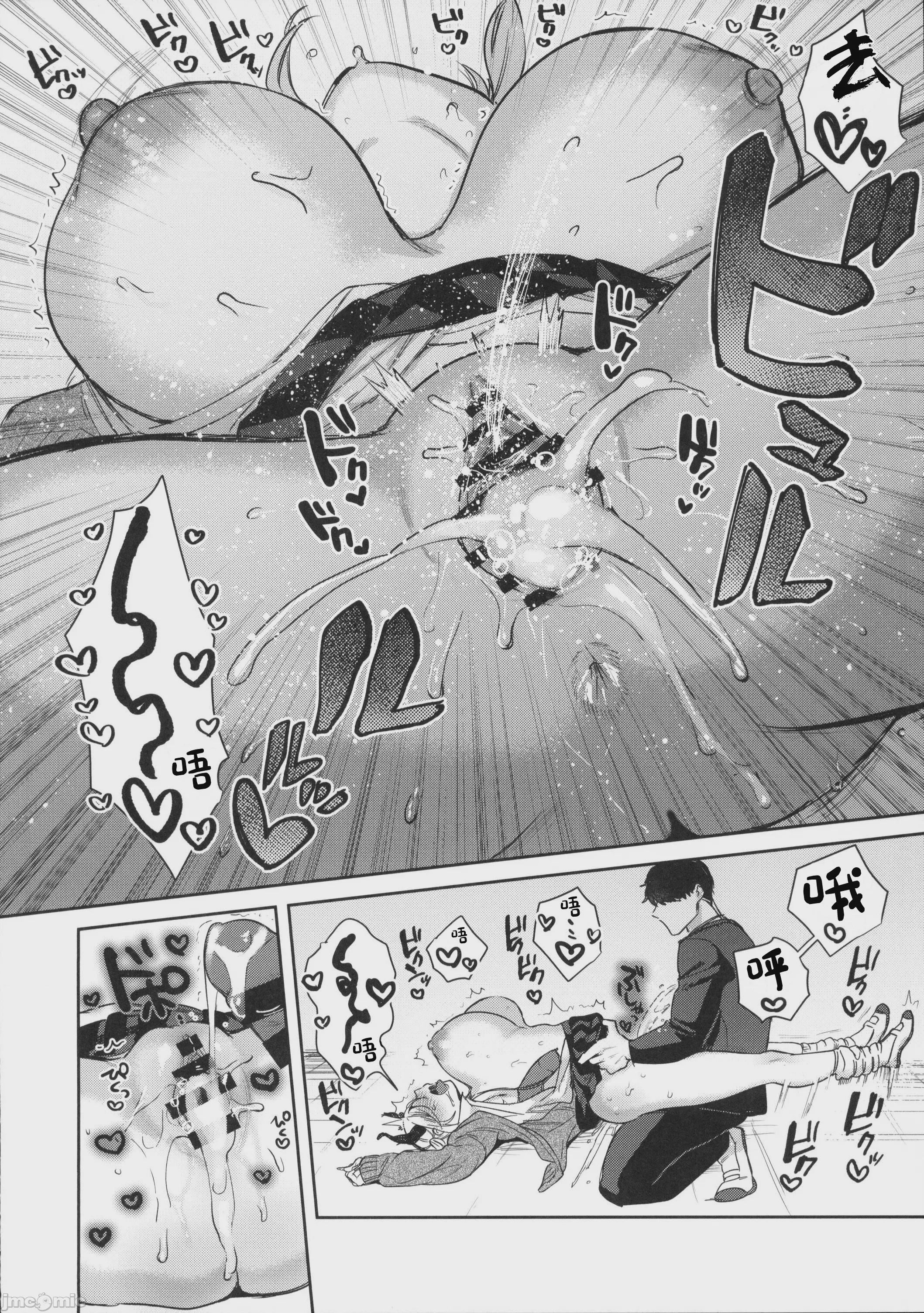 第1话，第 37 页