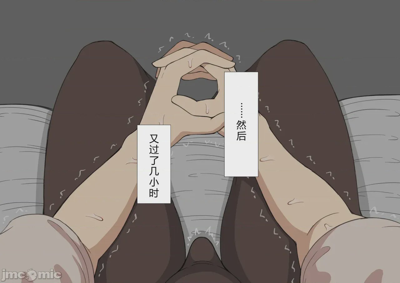 第1话，第 579 頁