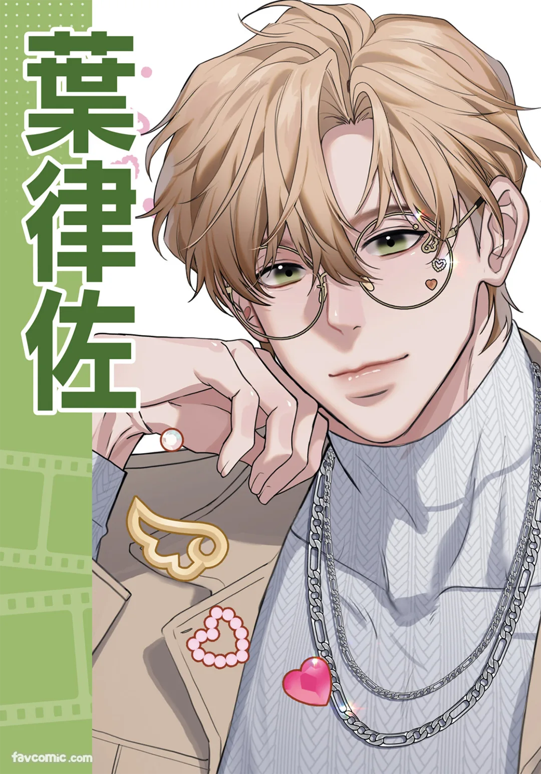 第 1 章, trang 411