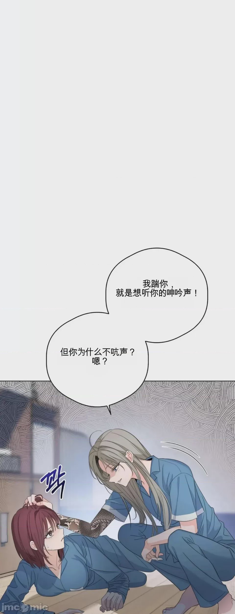 第1话 1, หน้า 25