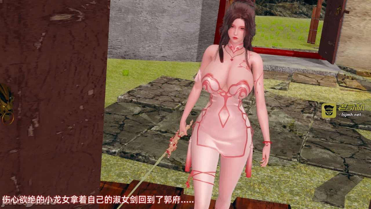 第一话, pahina 17