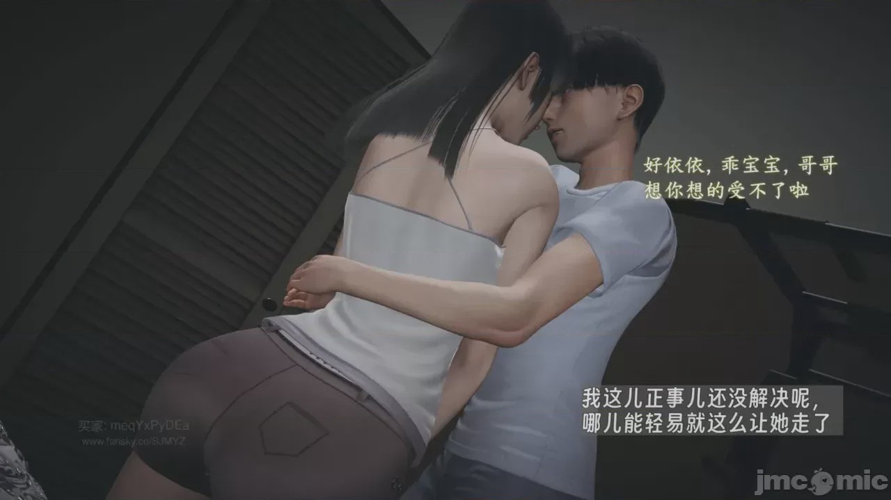 第1话，第 84 页