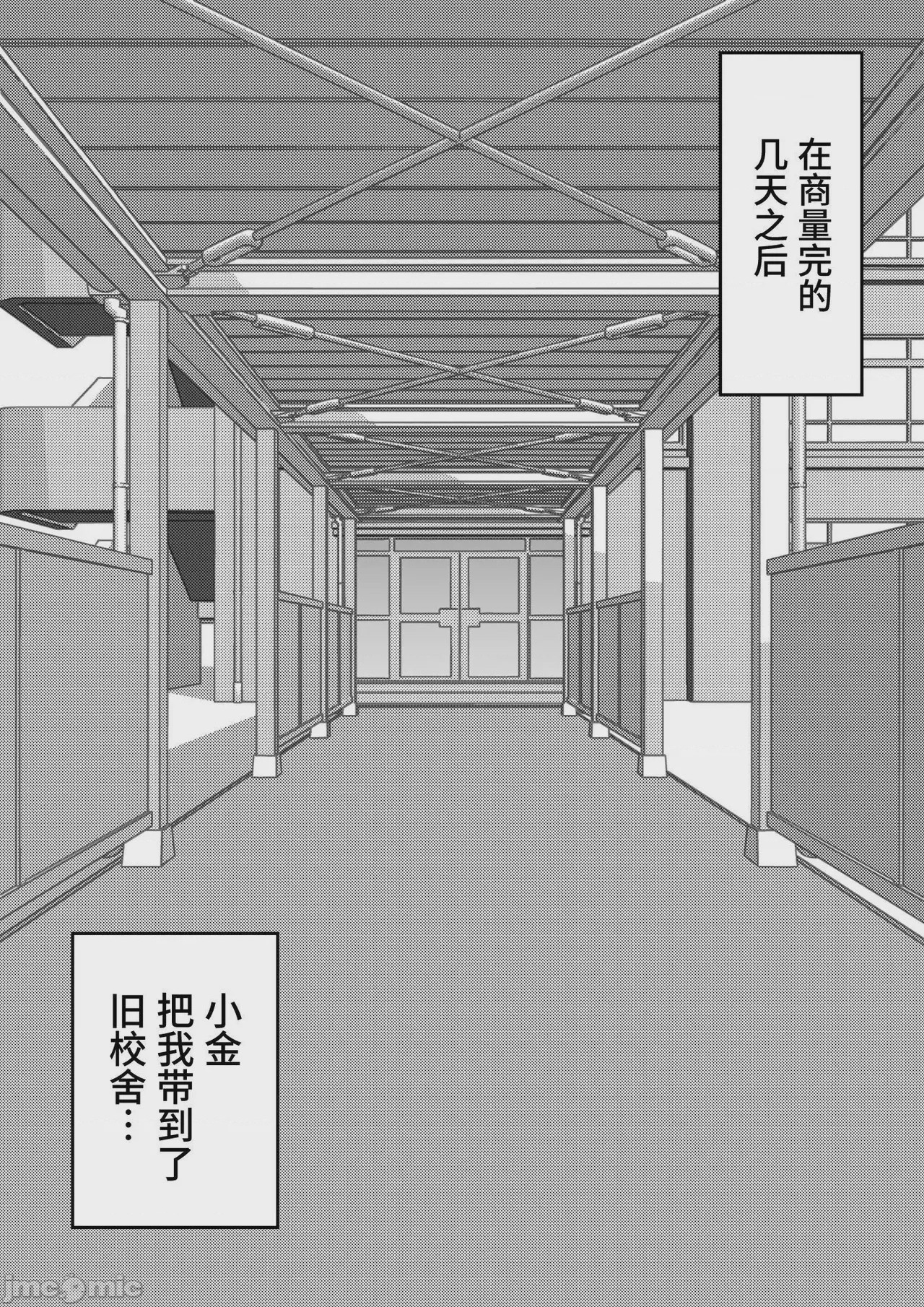 第1话, page 120