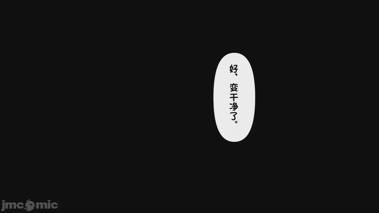 第1话，第 835 页