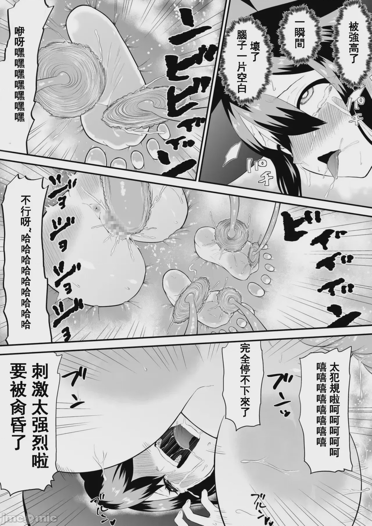 第1话, page 31