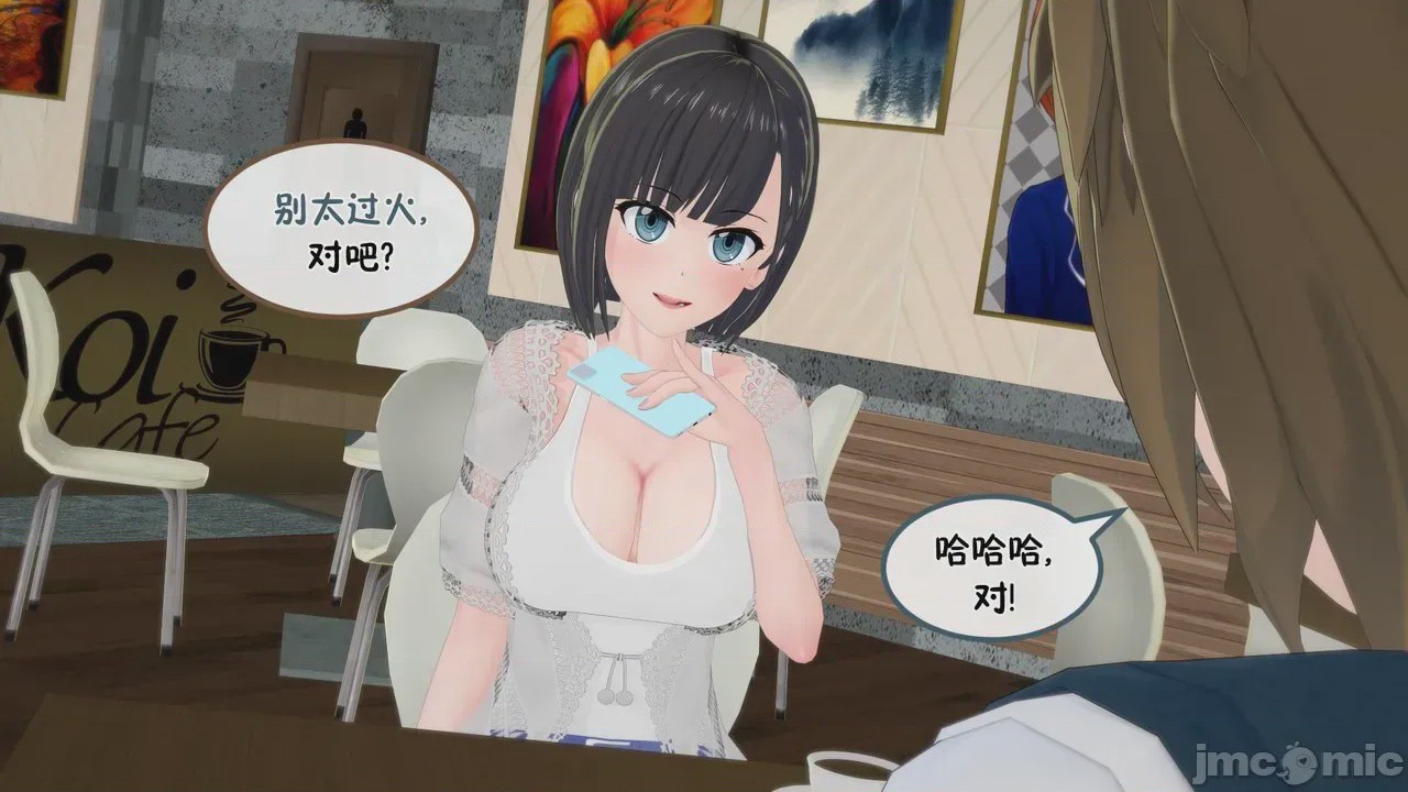 第1话，第 122 页