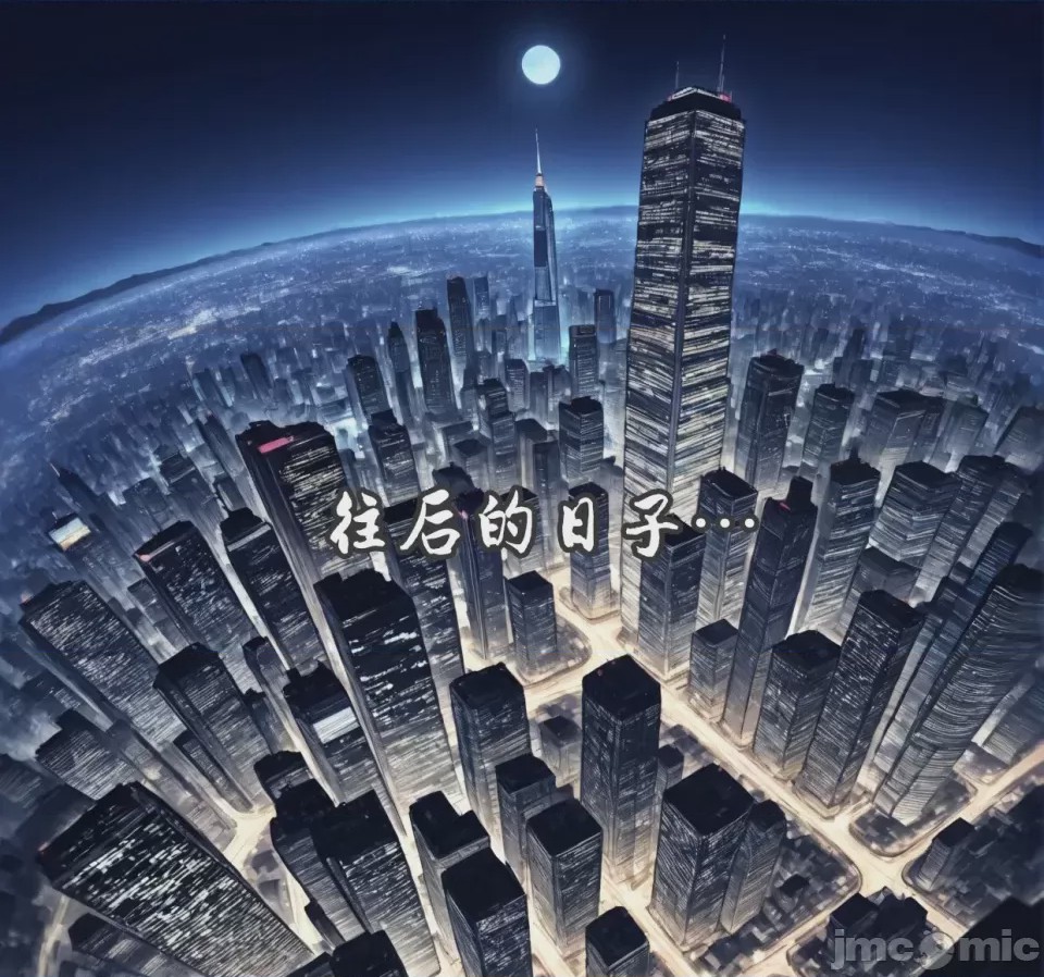 第1话, pahina 475