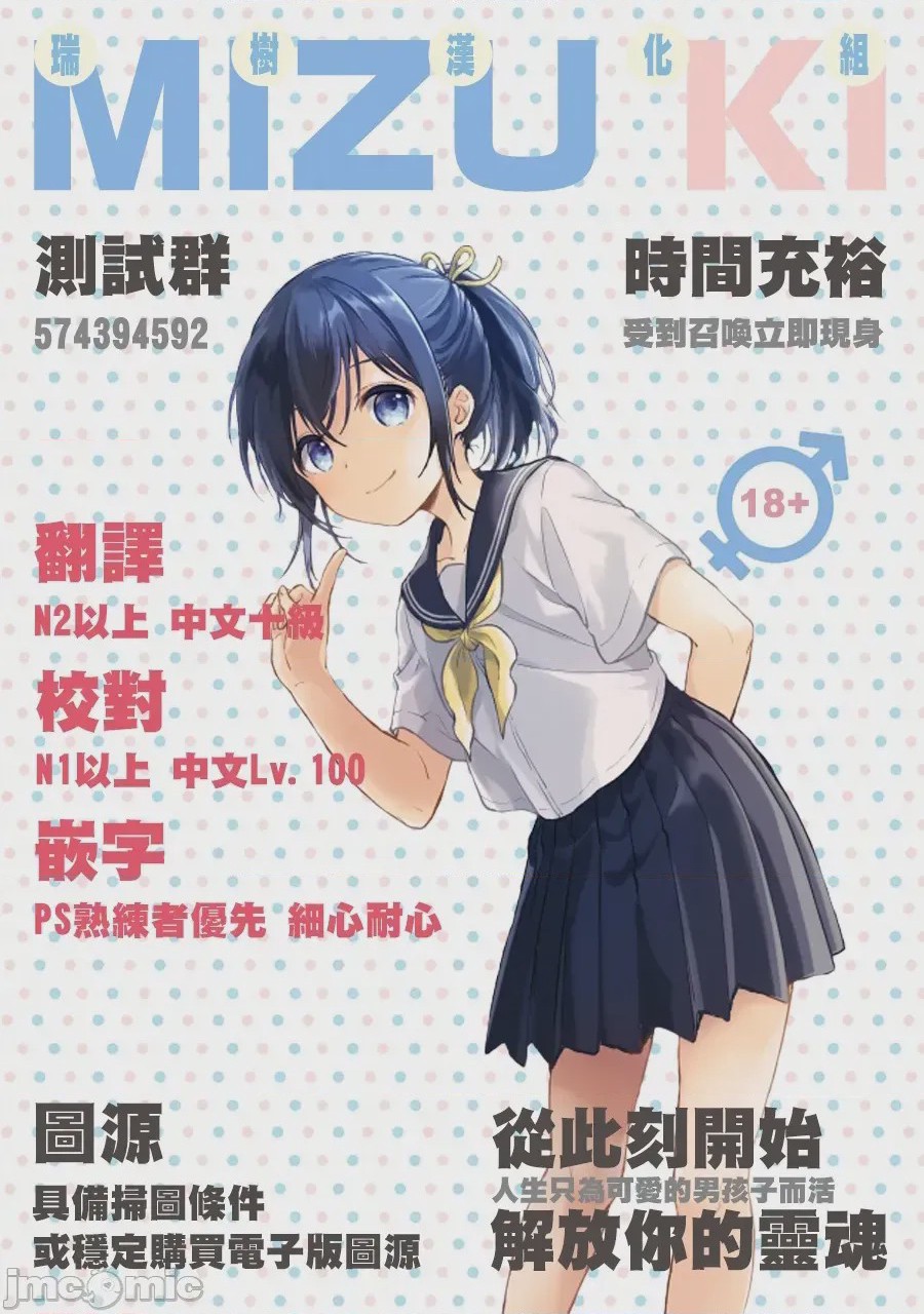第1话，第 46 頁
