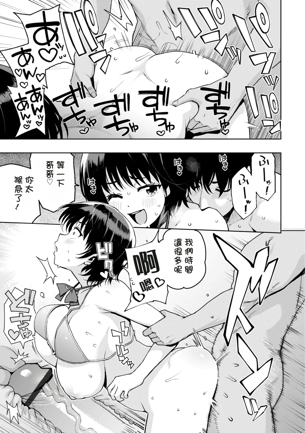第 1 章，第 99 页