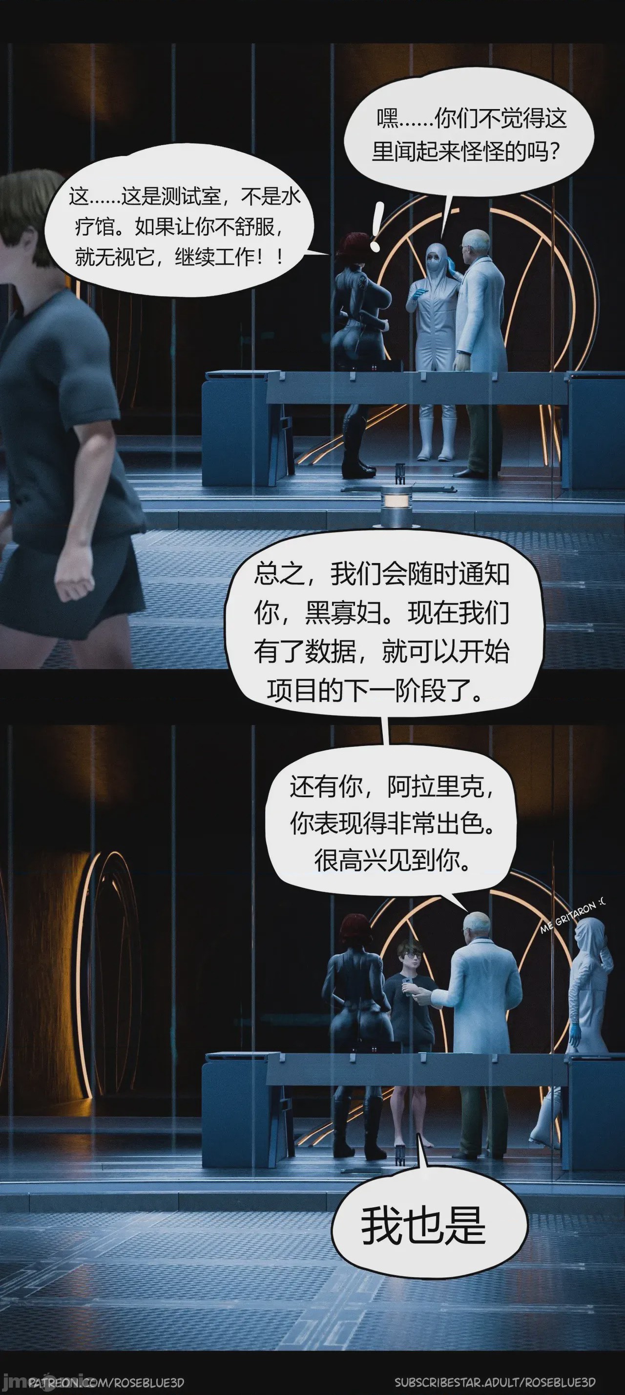 第1话，第 754 页