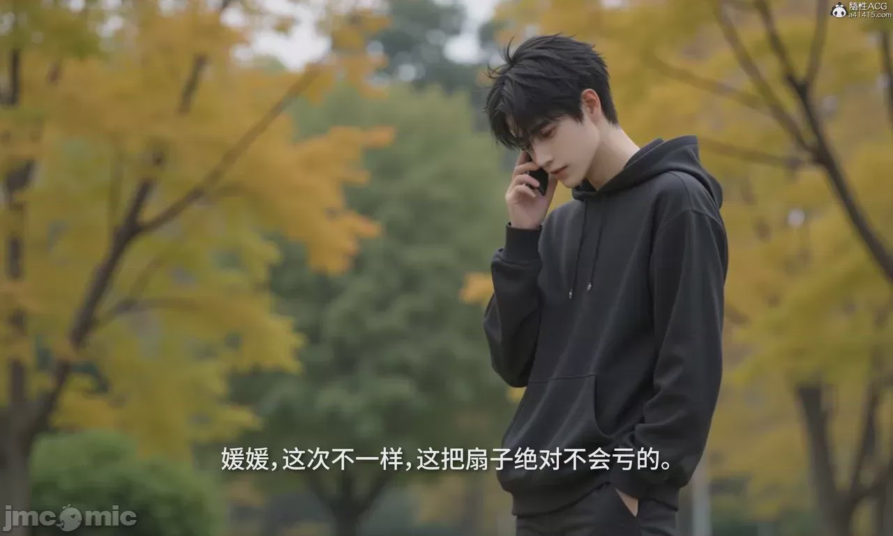 第1话、468 ページ