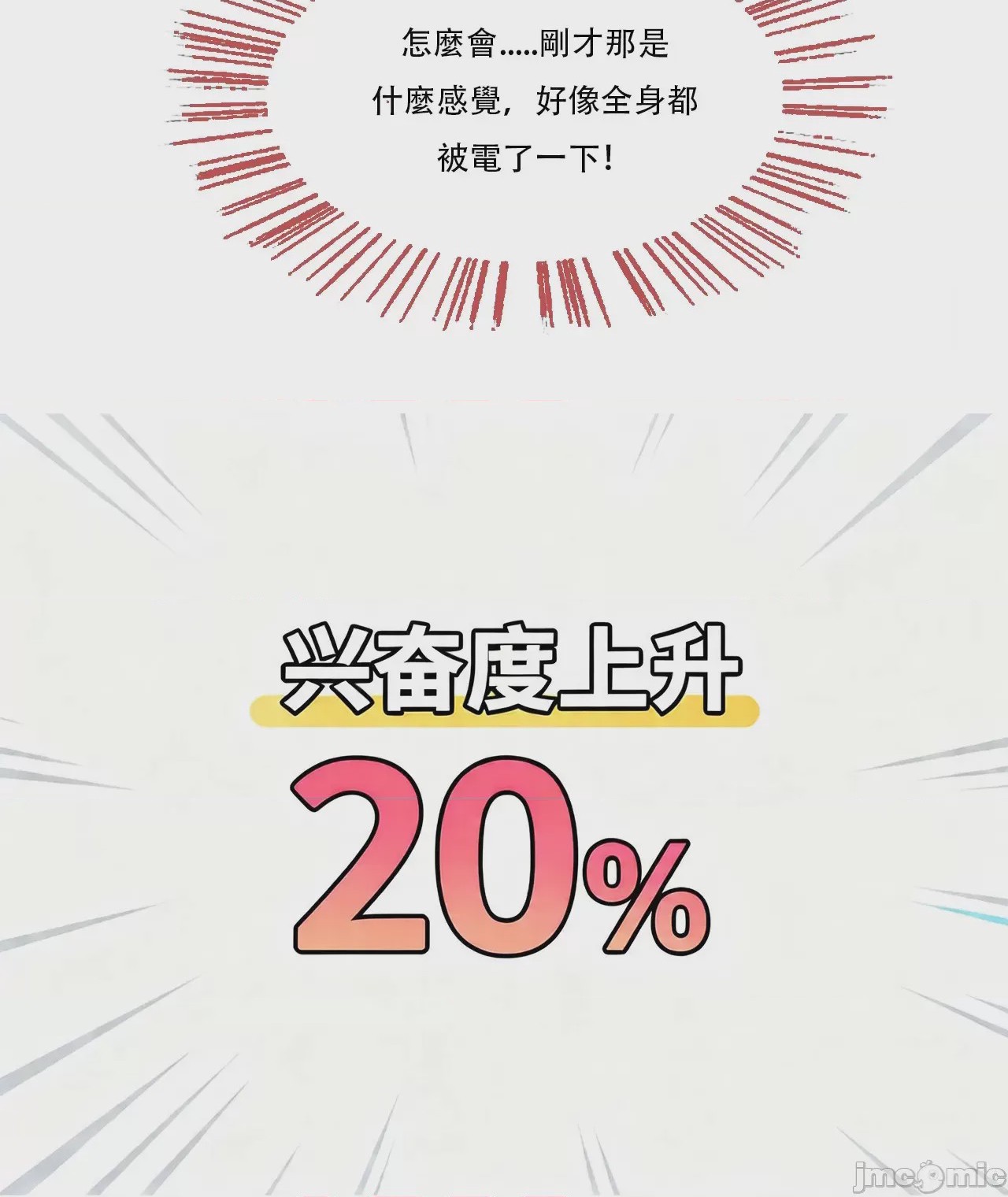 第1话, pahina 139