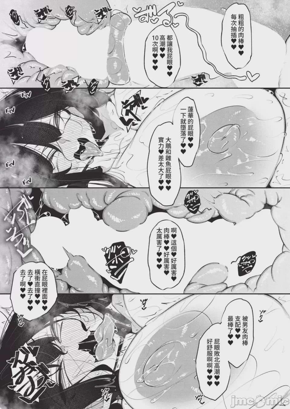 第1话、263 ページ