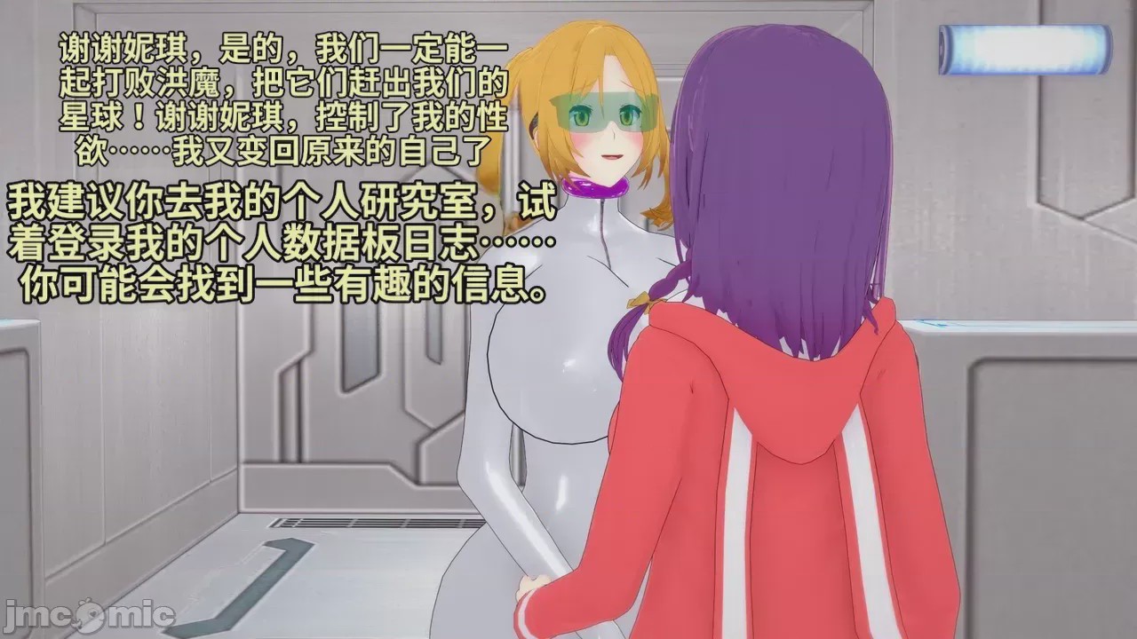 第1话，第 257 页