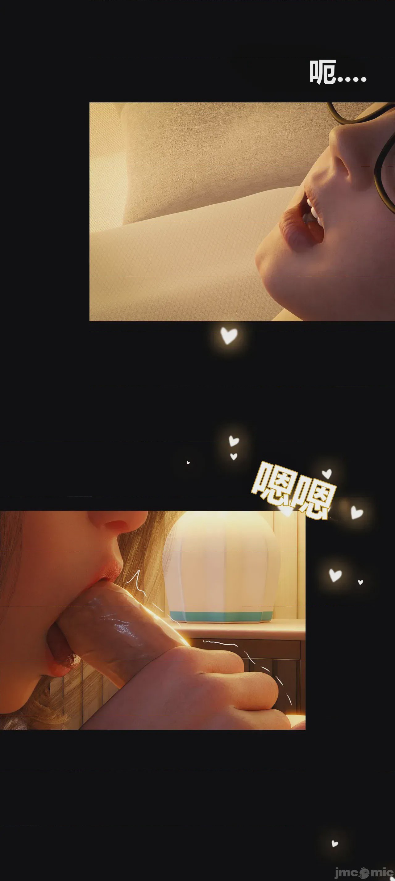 第1话, 페이지 13