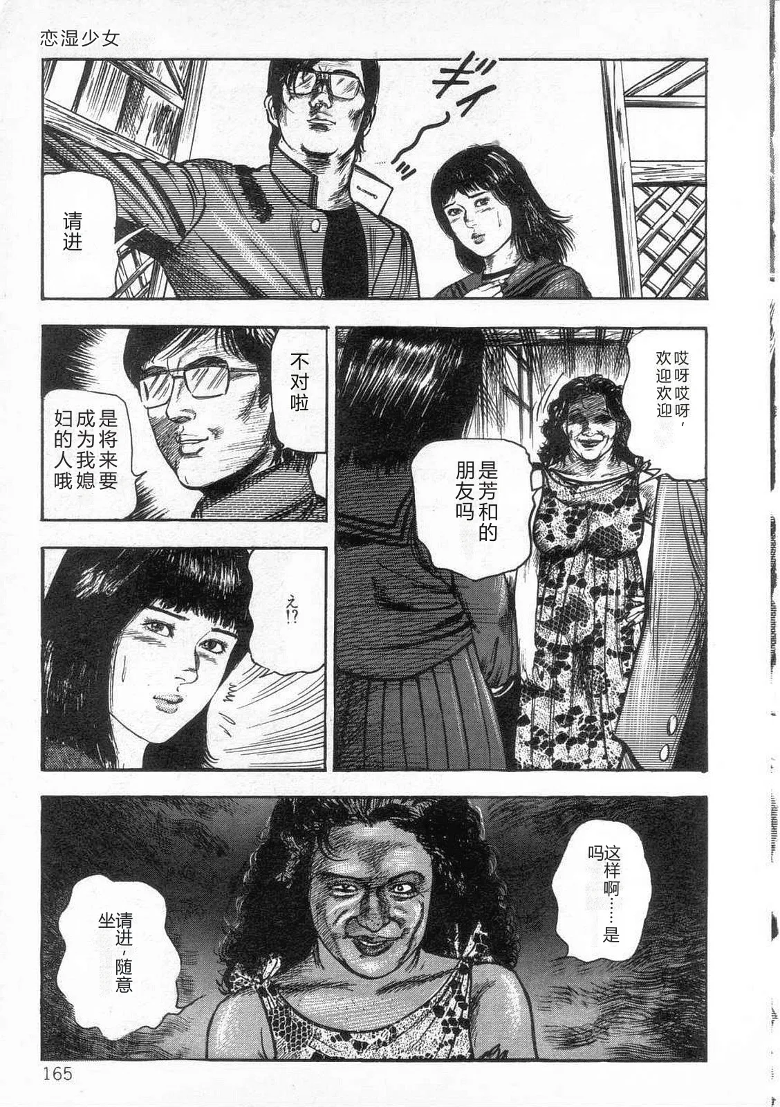 第 1 章, 페이지 170