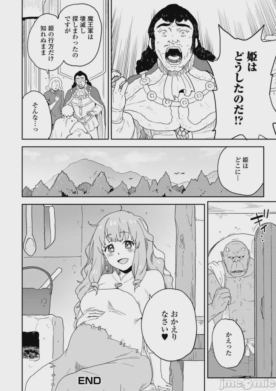 第1话，第 34 页