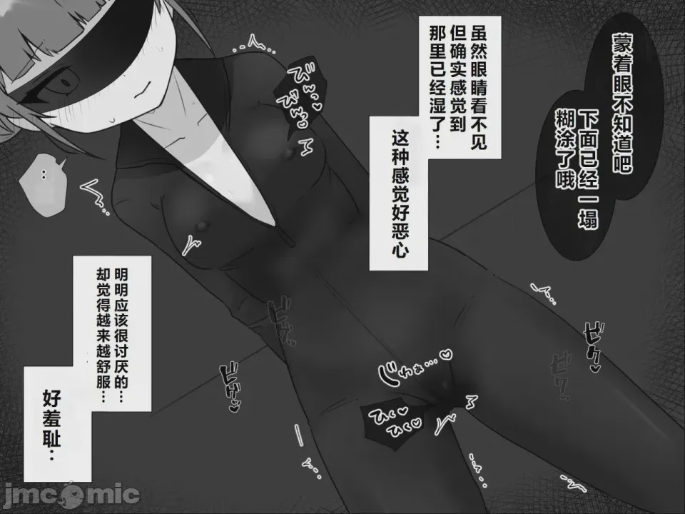 第1话、32 ページ