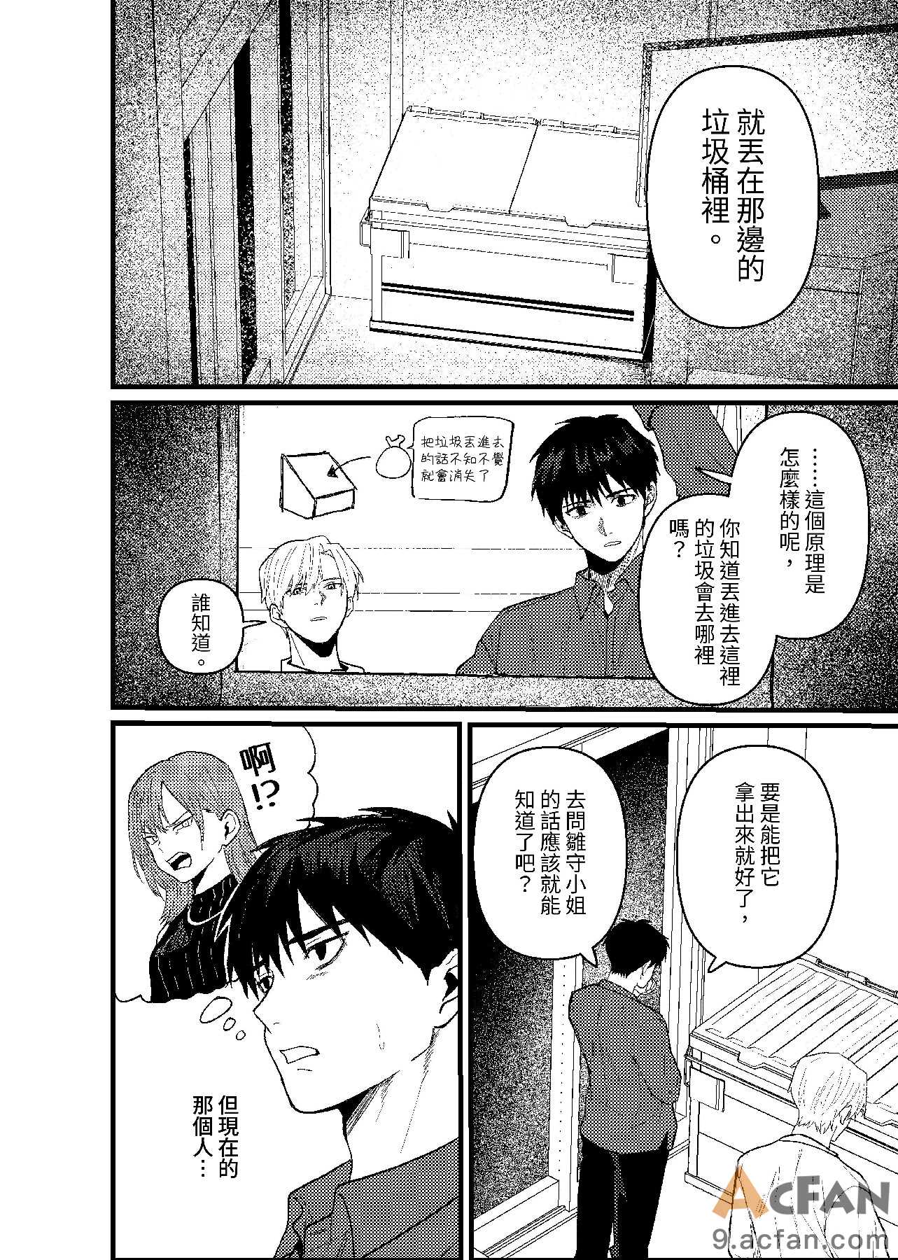 第1章，第 167 页