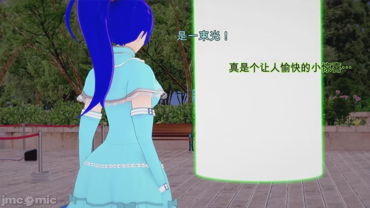 第1话, pahina 157